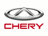 ������� Chery